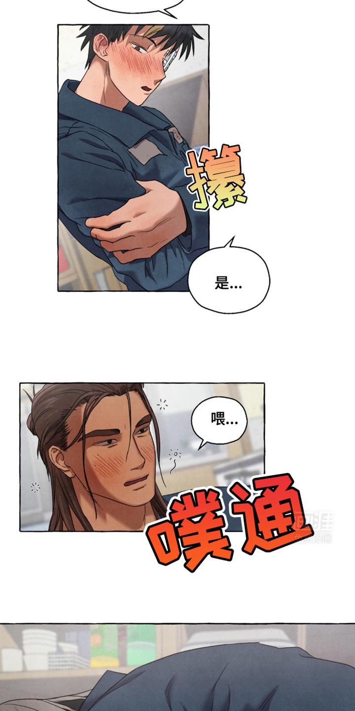 第30章：你误会了