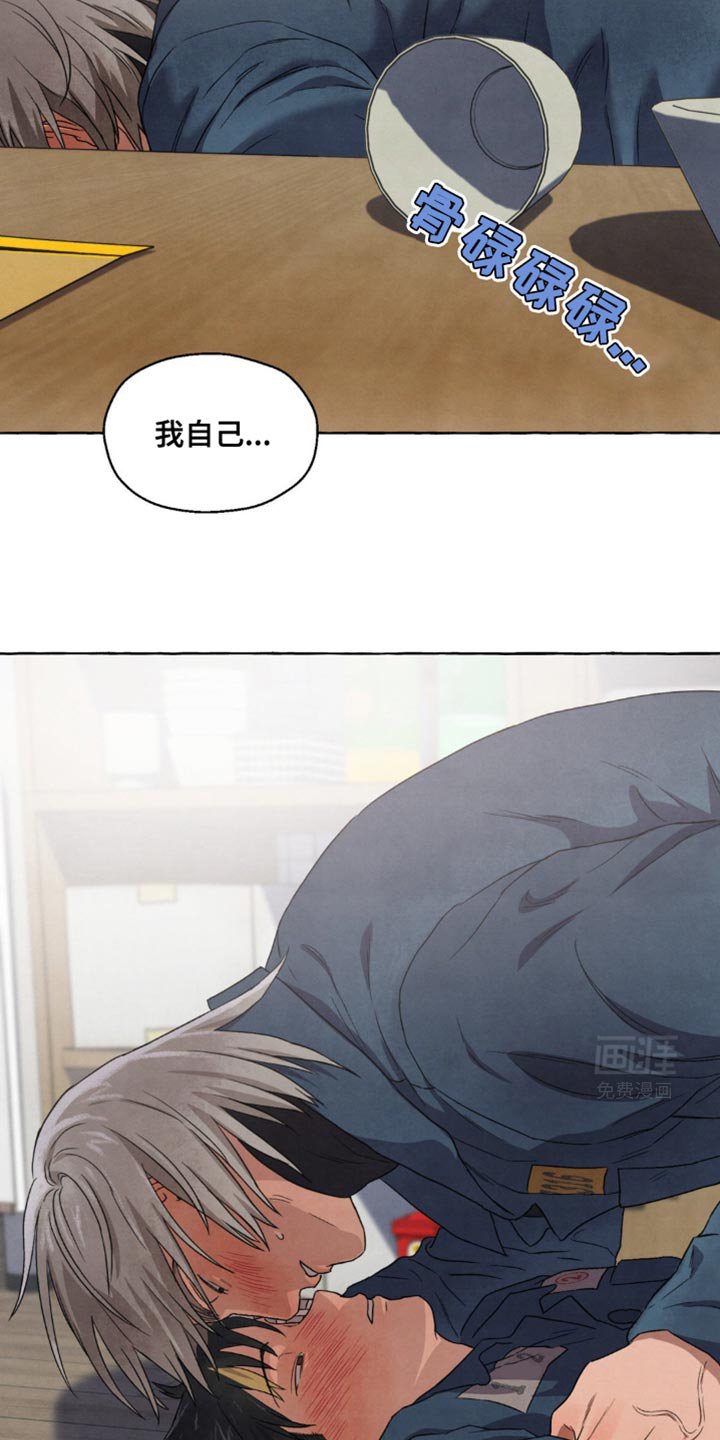 第30章：你误会了