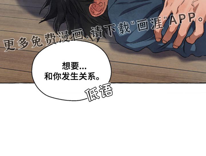 第30章：你误会了