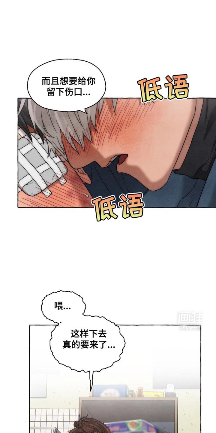 第31章：喝醉了