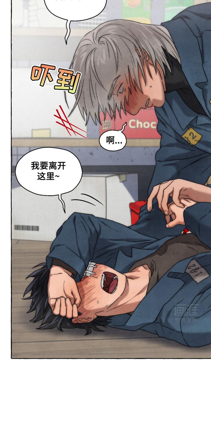 第31章：喝醉了