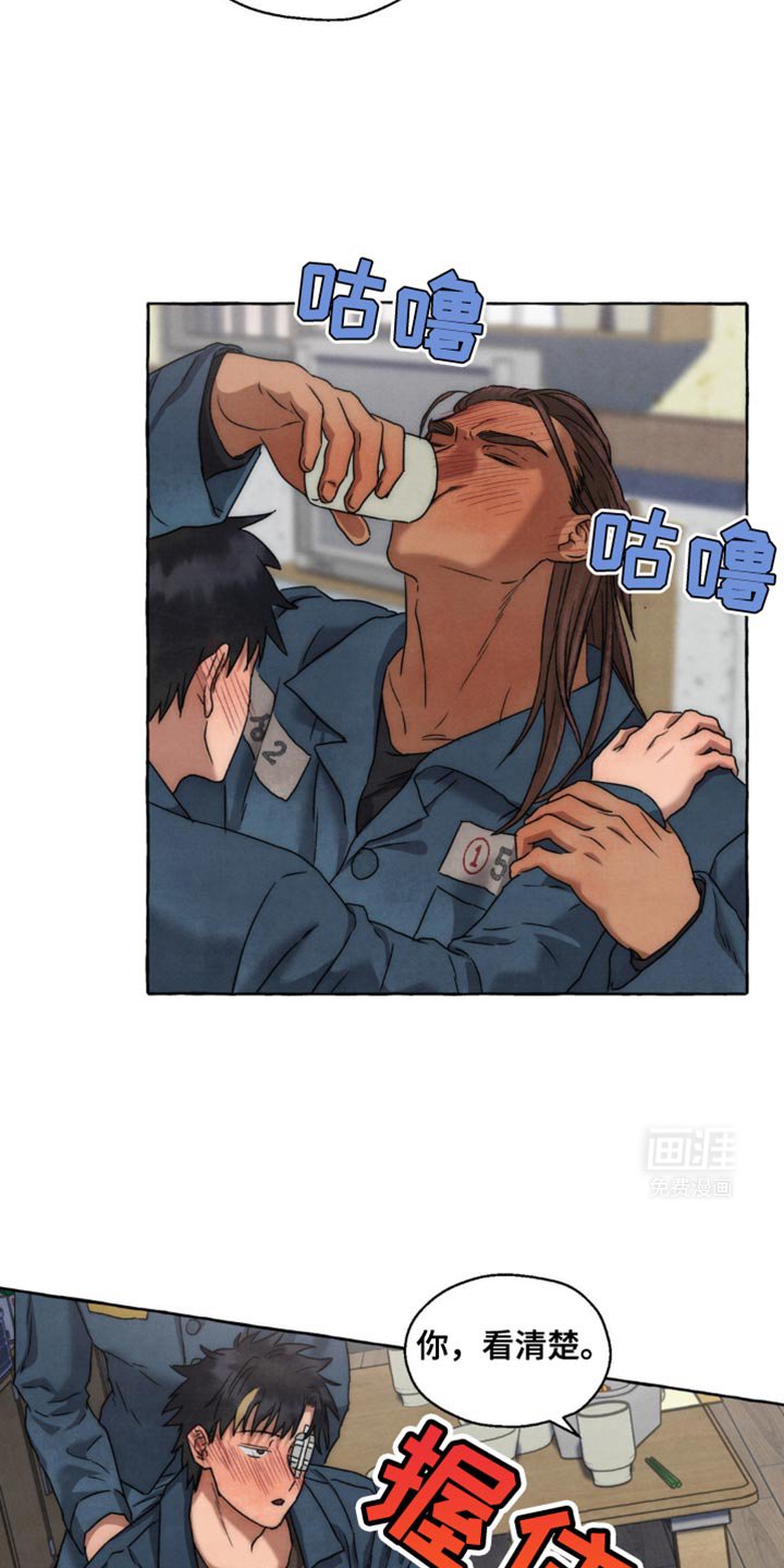 第31章：喝醉了