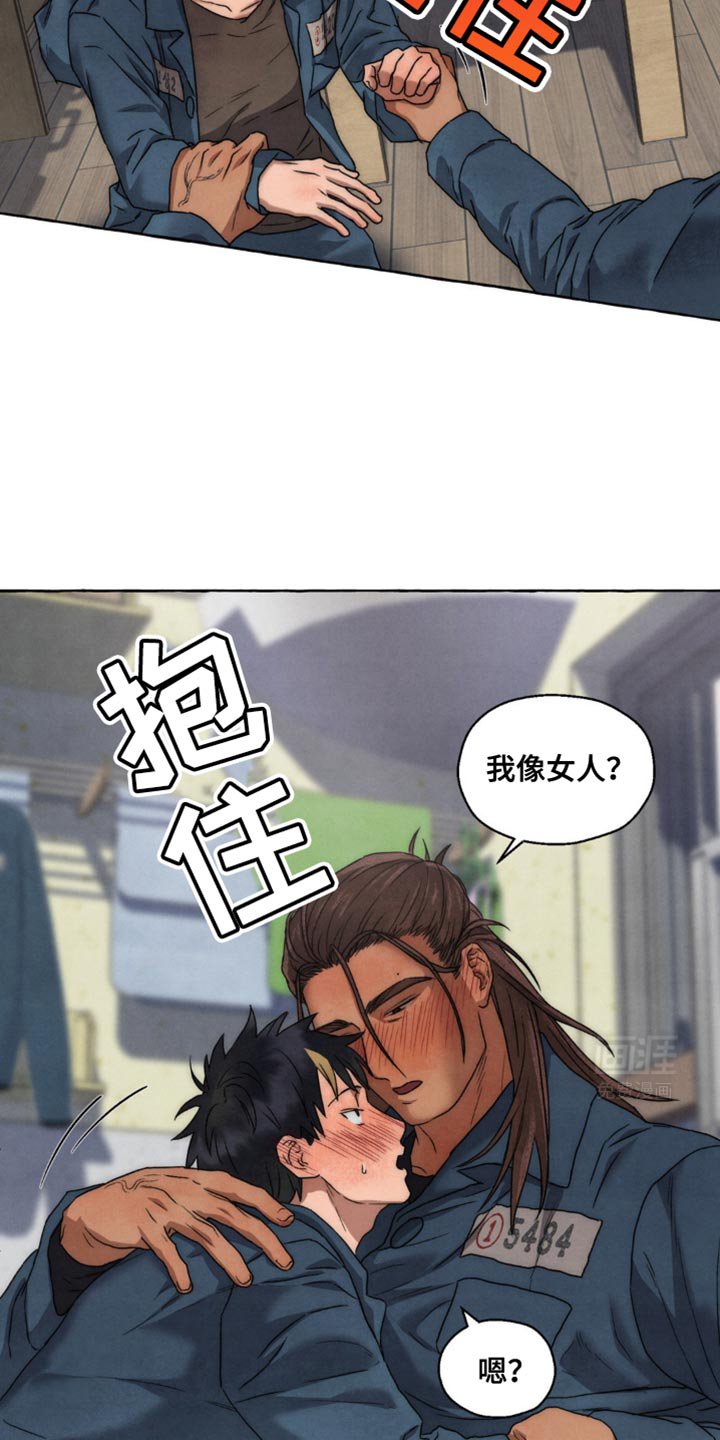 第31章：喝醉了