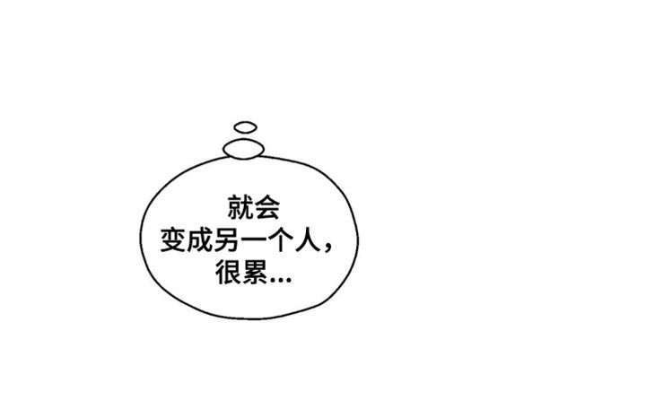 第31章：喝醉了
