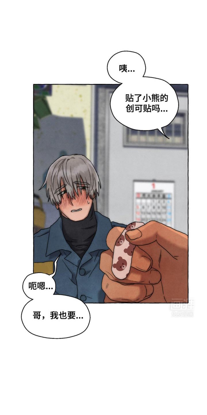 第31章：喝醉了