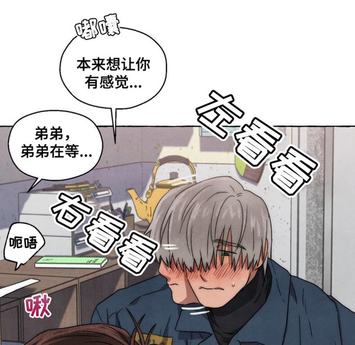 第31章：喝醉了