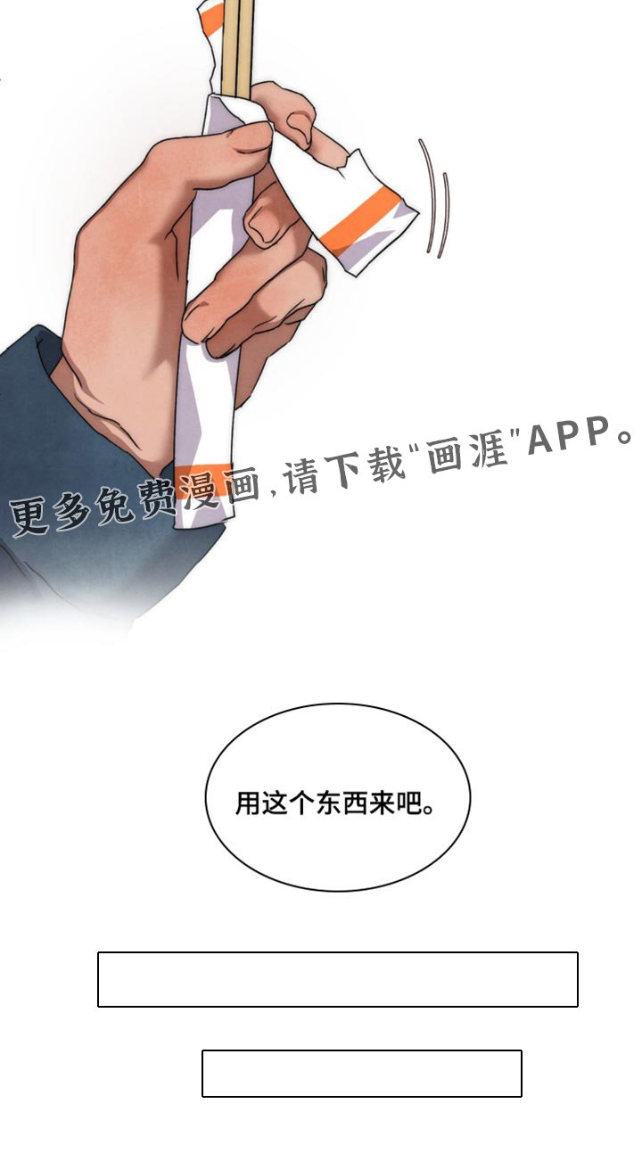 第31章：喝醉了
