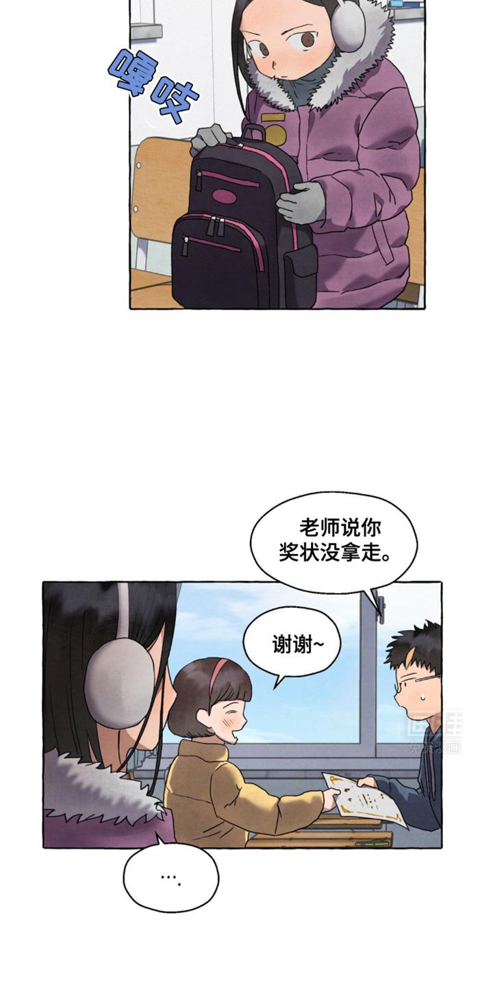 第32章：帮助哥哥