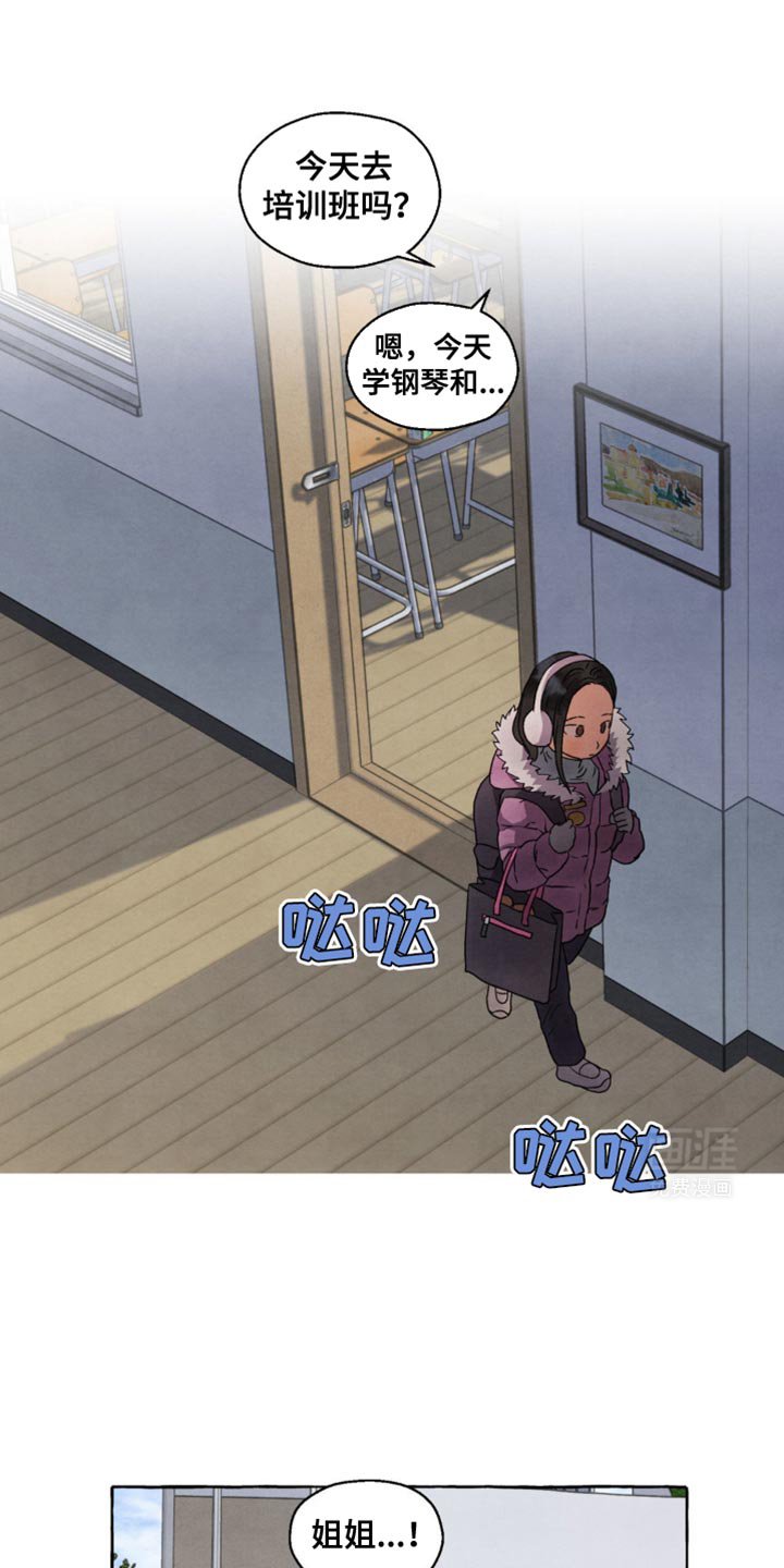 第32章：帮助哥哥