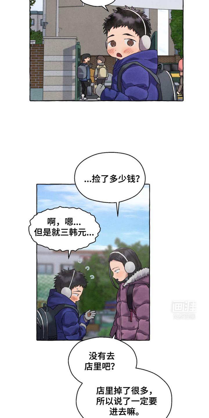 第32章：帮助哥哥