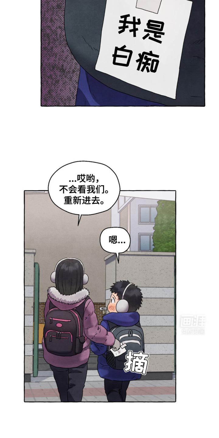 第32章：帮助哥哥