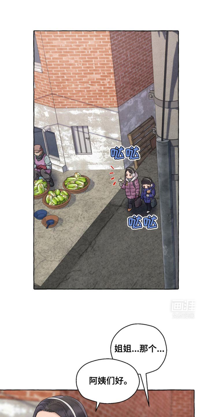 第32章：帮助哥哥