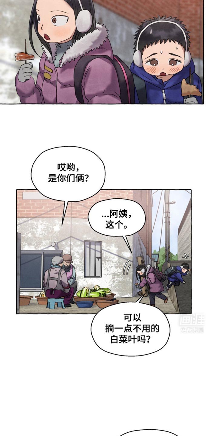 第32章：帮助哥哥