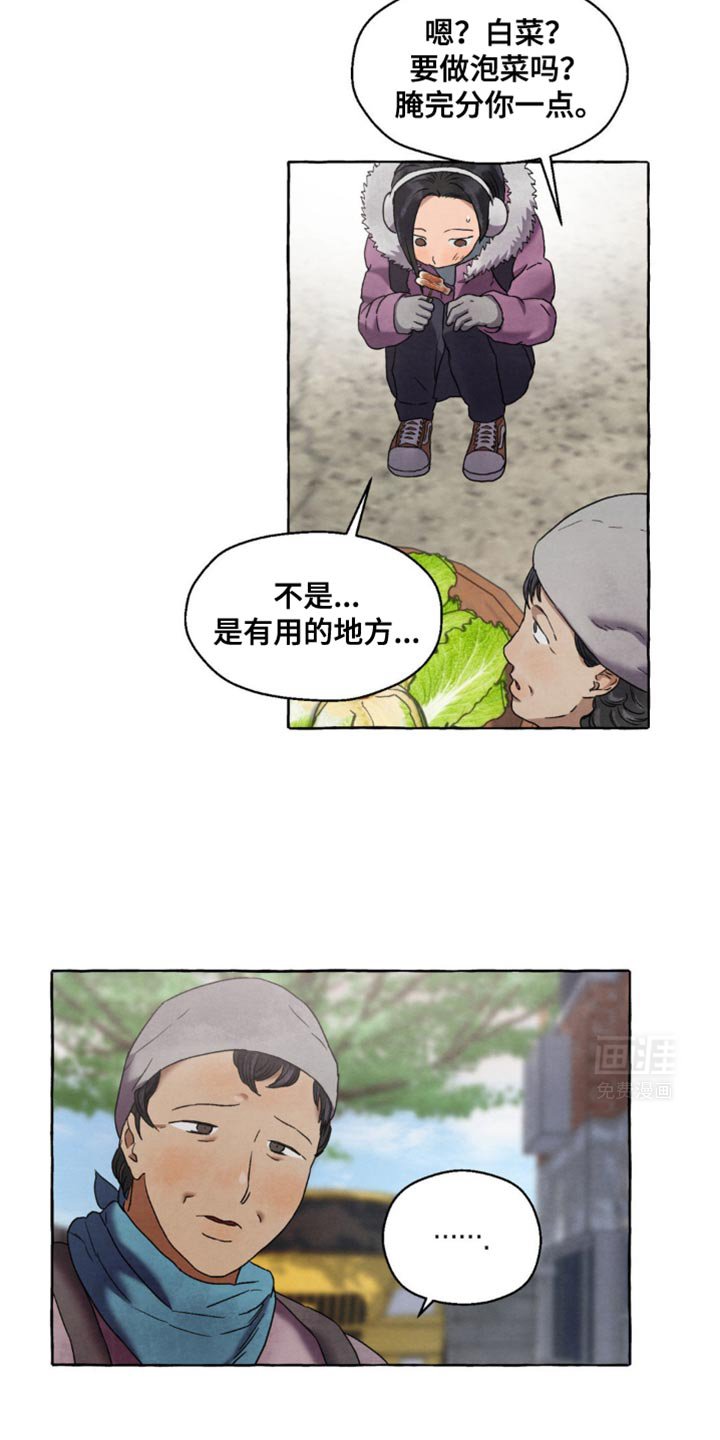 第32章：帮助哥哥