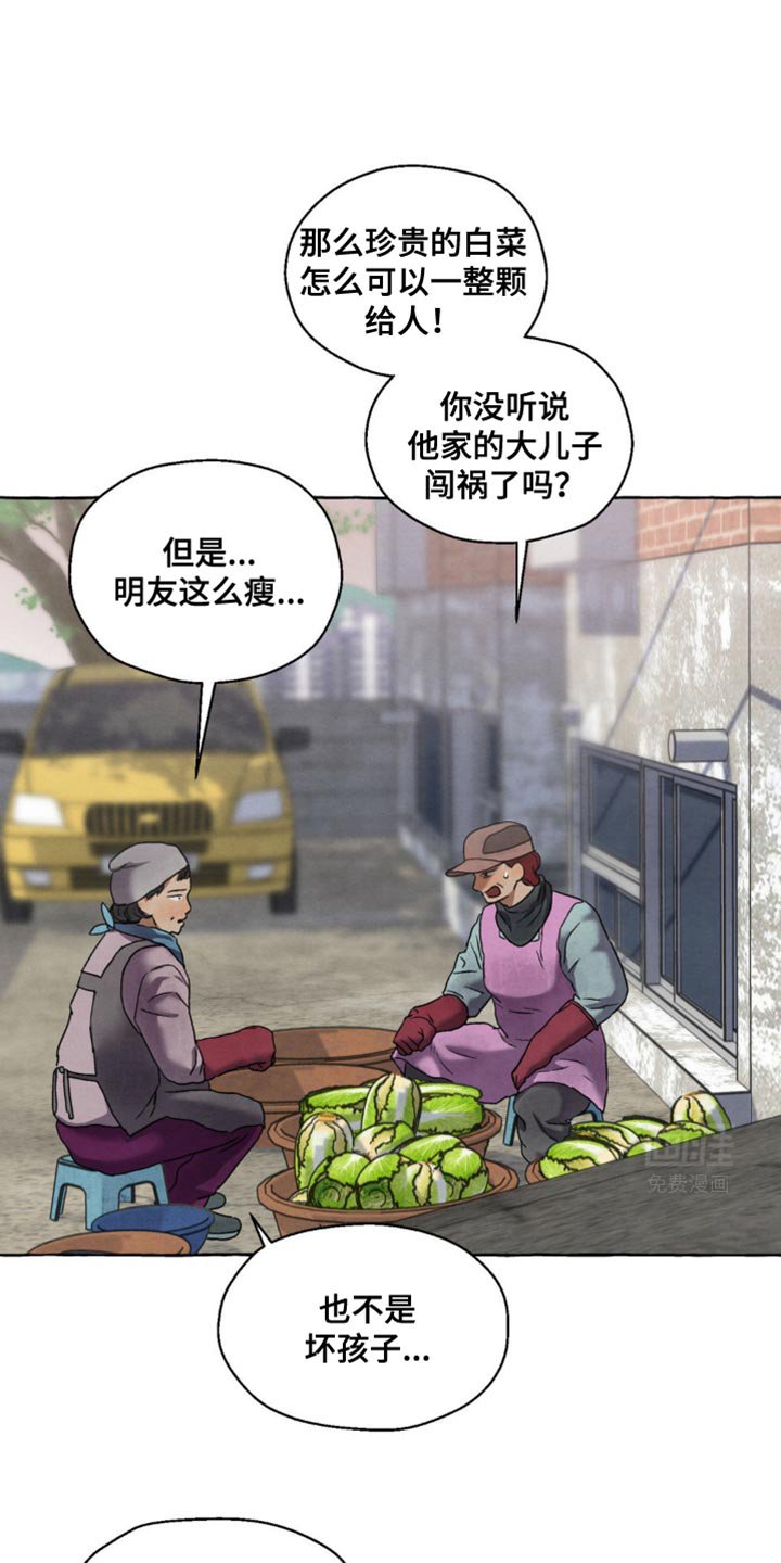 第32章：帮助哥哥