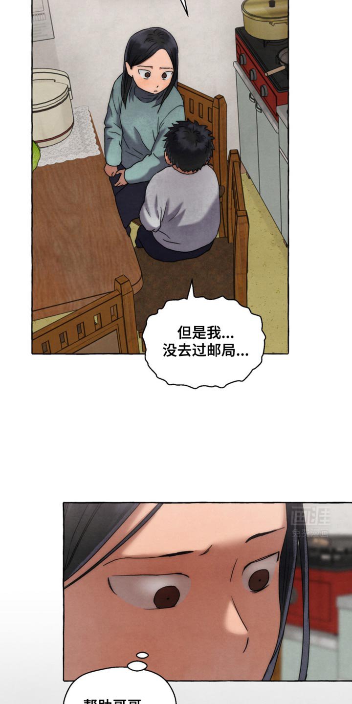 第32章：帮助哥哥