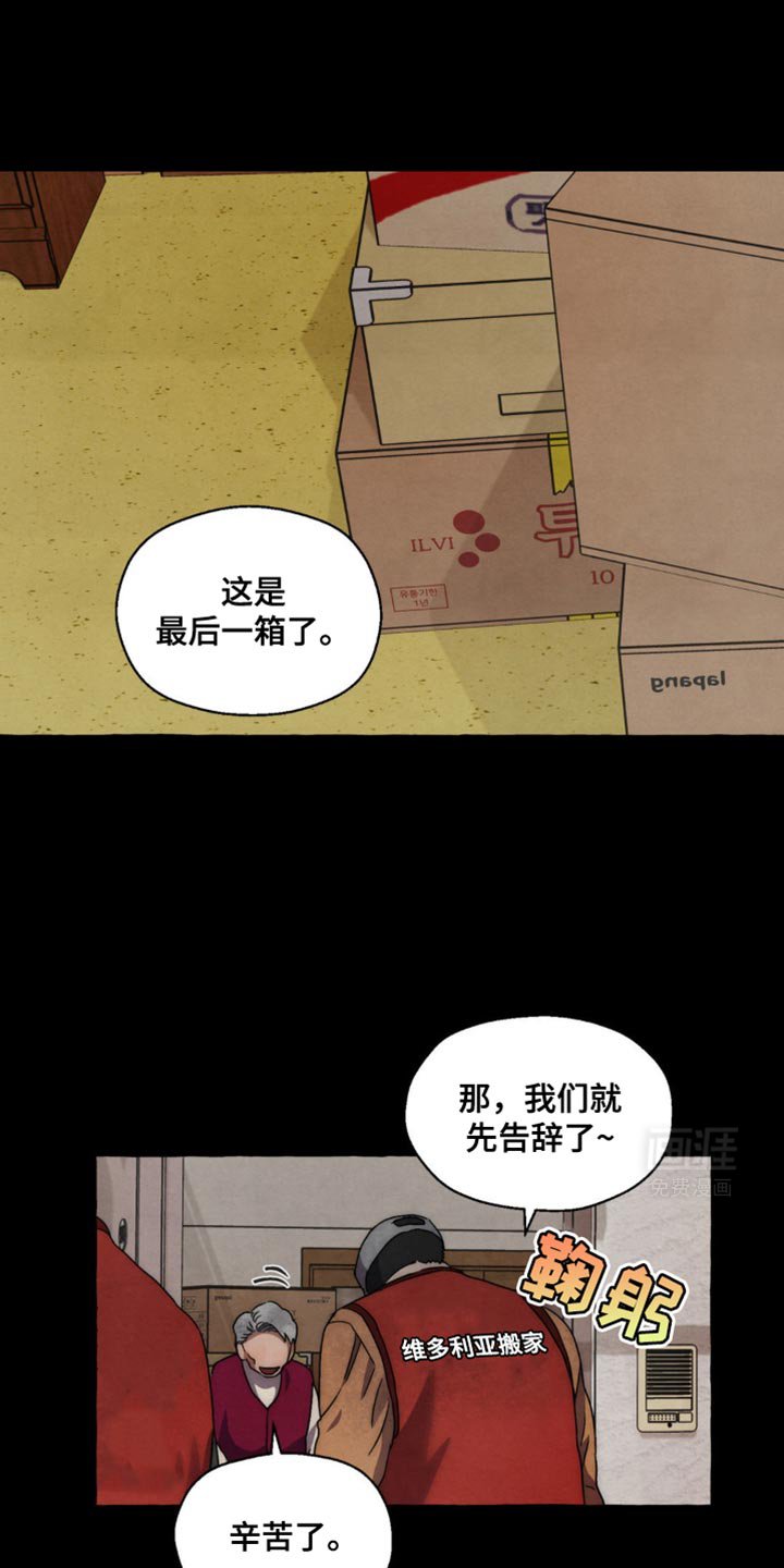第32章：帮助哥哥
