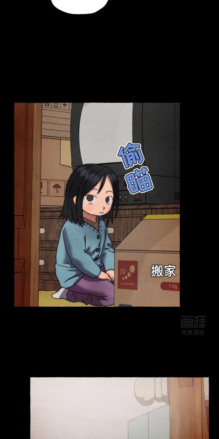 第32章：帮助哥哥