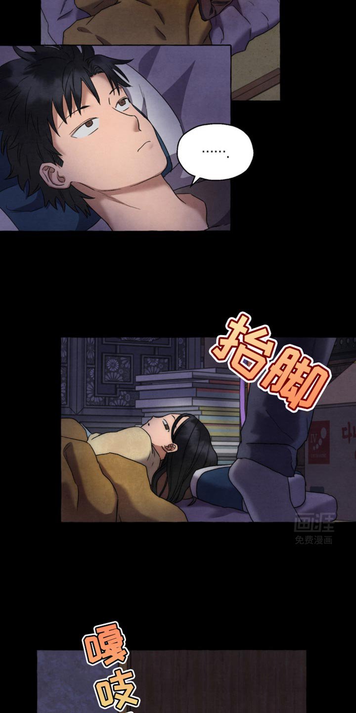 第32章：帮助哥哥