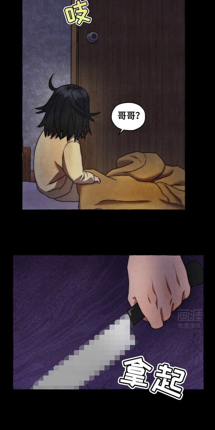 第32章：帮助哥哥
