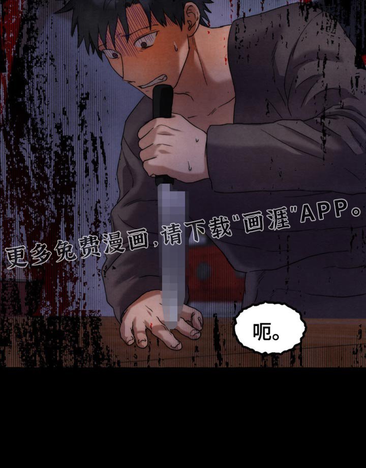 第32章：帮助哥哥
