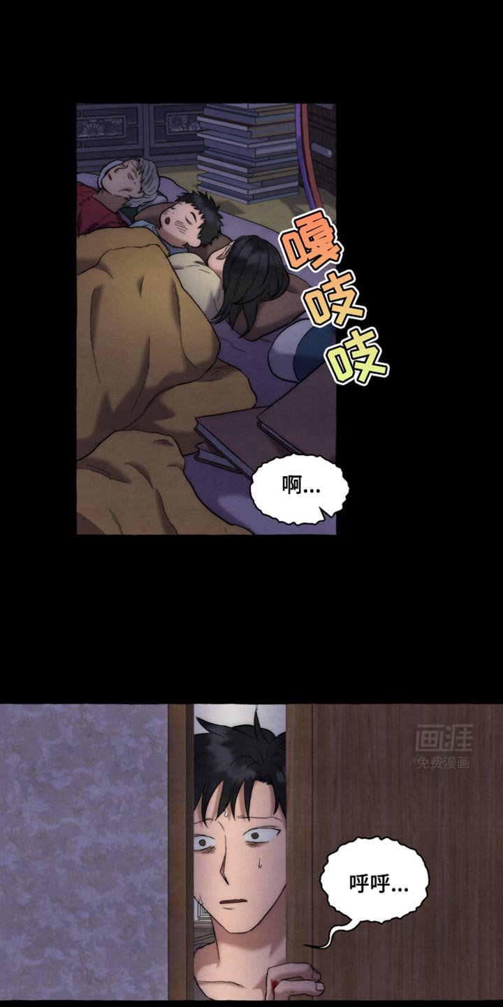 第33章：去邮局