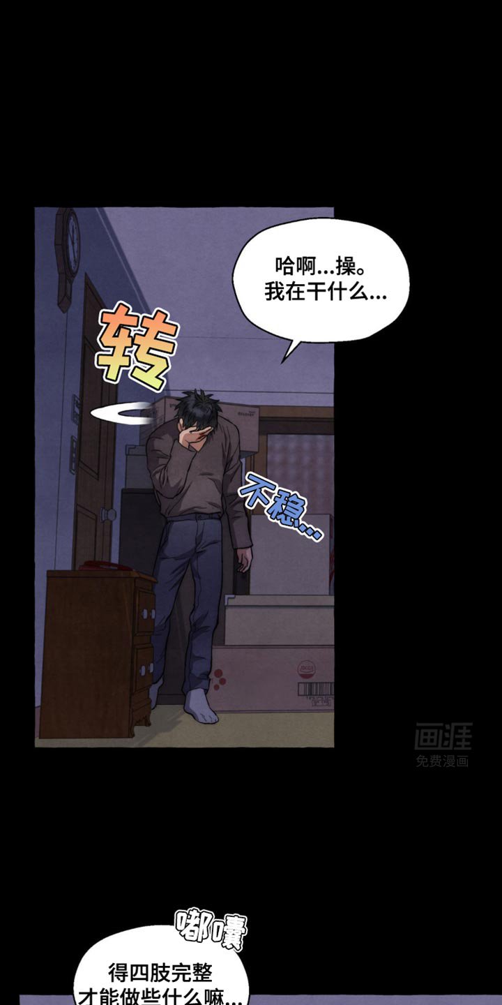 第33章：去邮局