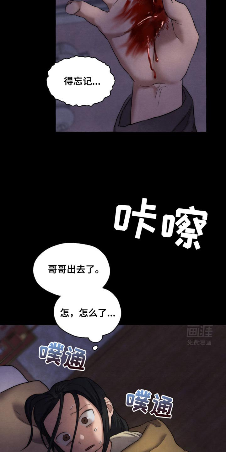 第33章：去邮局