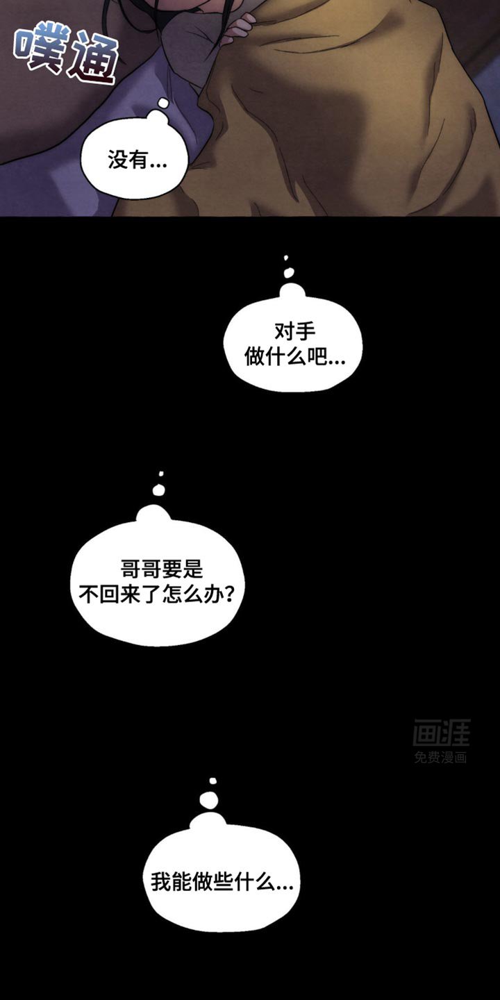 第33章：去邮局
