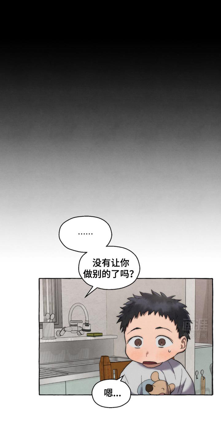 第33章：去邮局