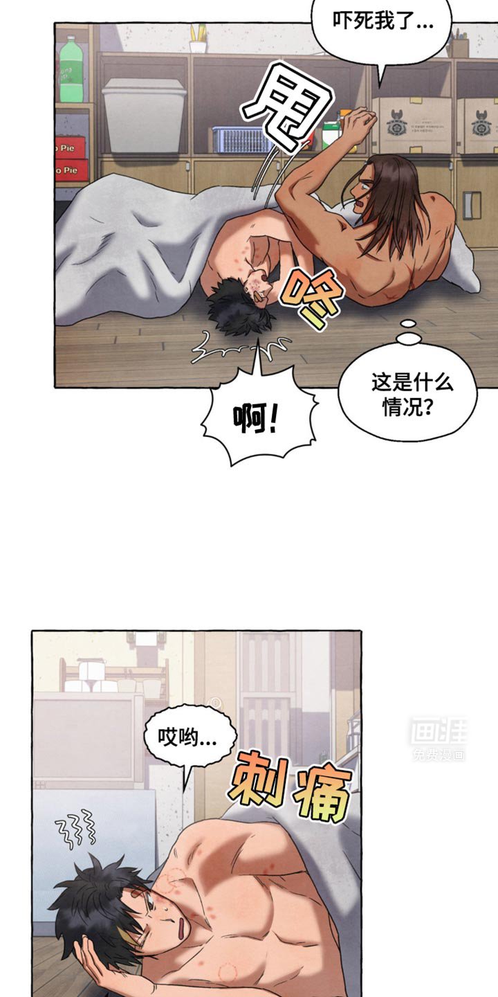 第33章：去邮局