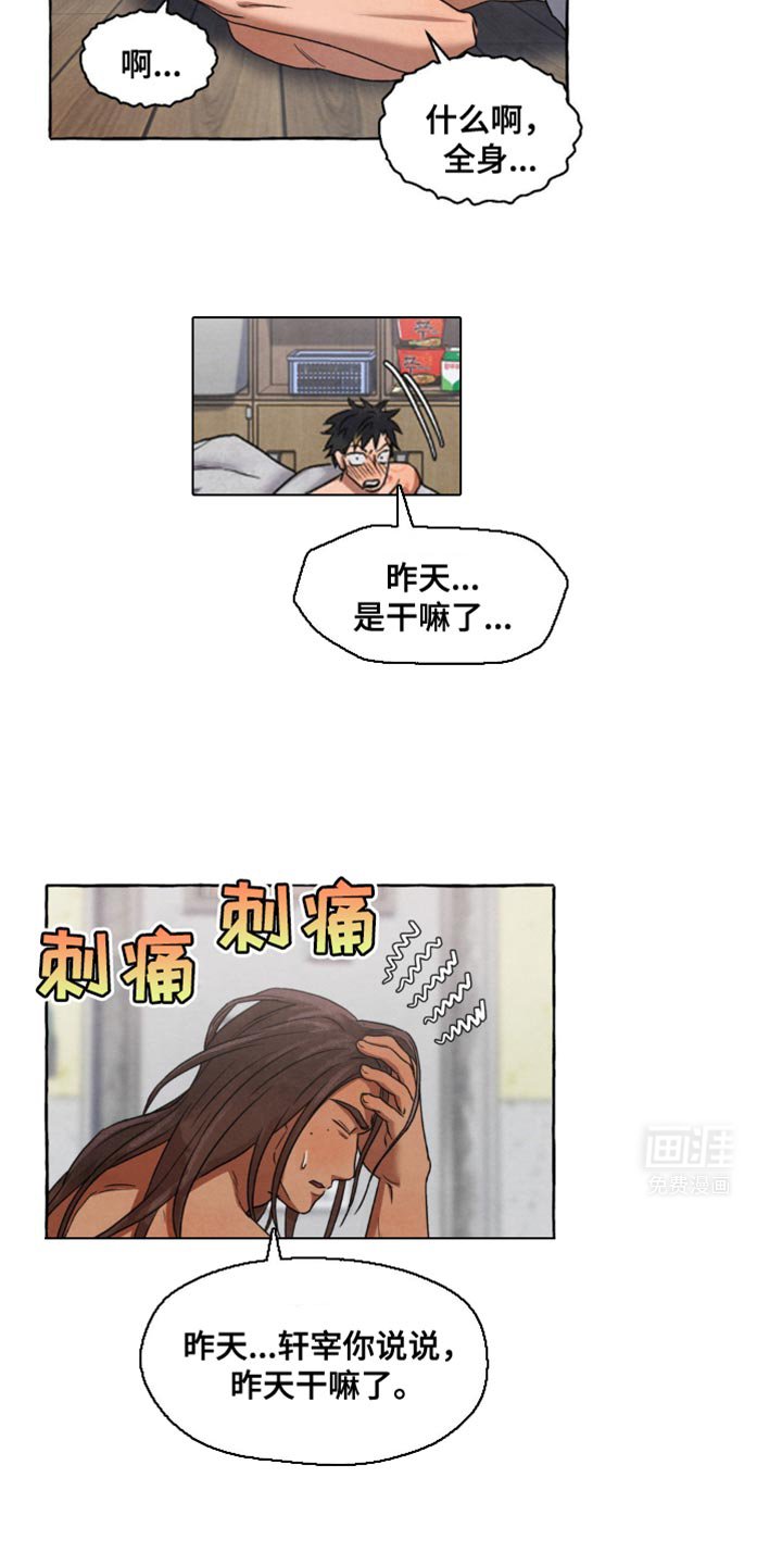 第33章：去邮局