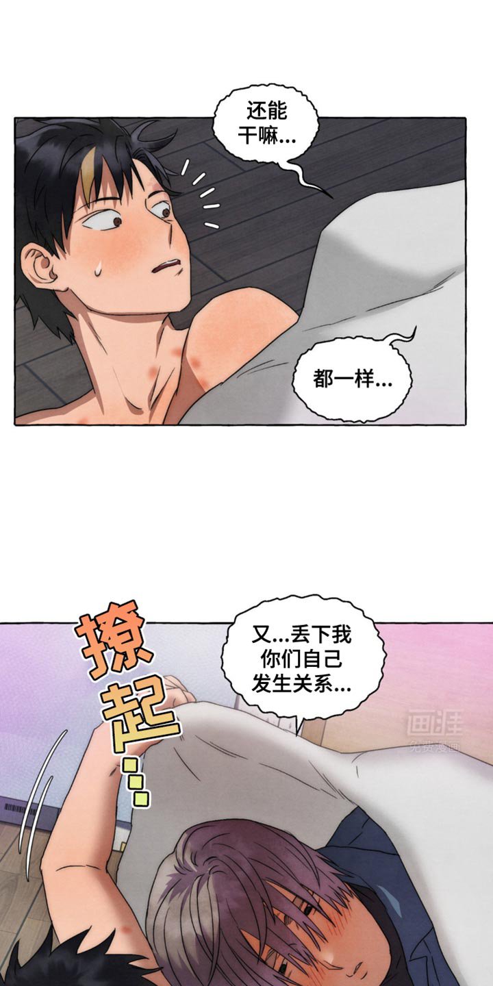 第33章：去邮局