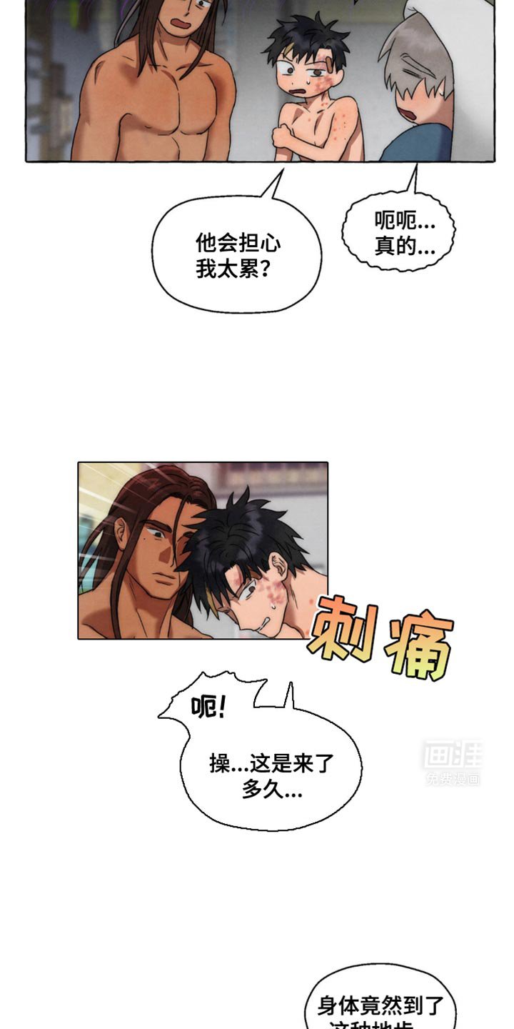 第33章：去邮局