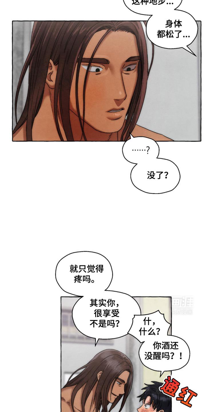 第33章：去邮局
