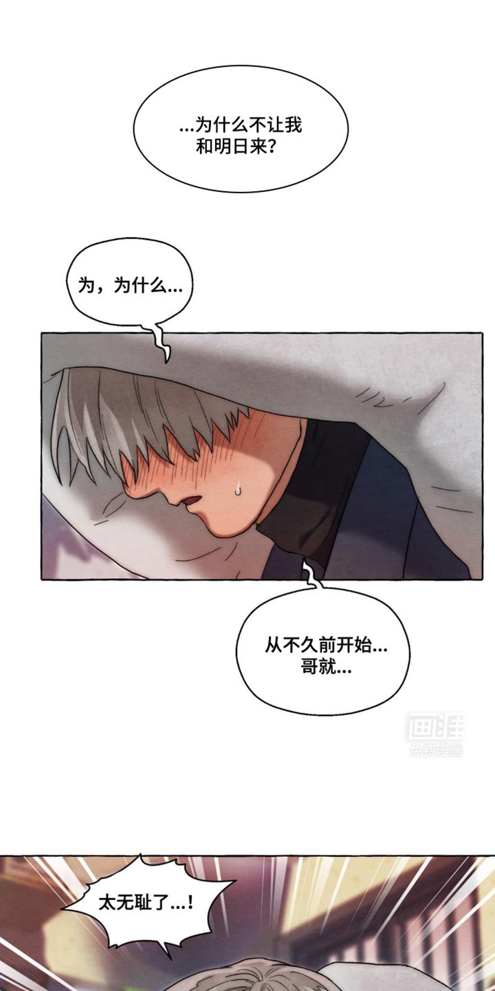 第34章：忘记