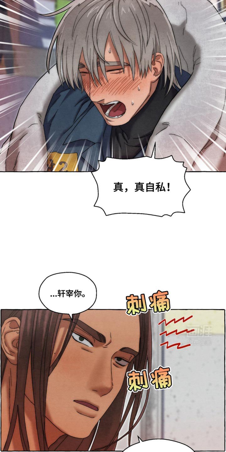 第34章：忘记