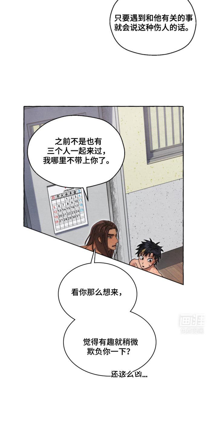 第34章：忘记