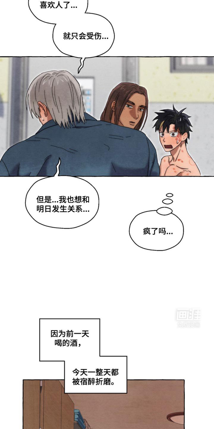 第34章：忘记