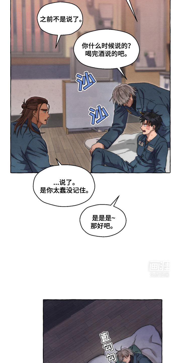 第34章：忘记