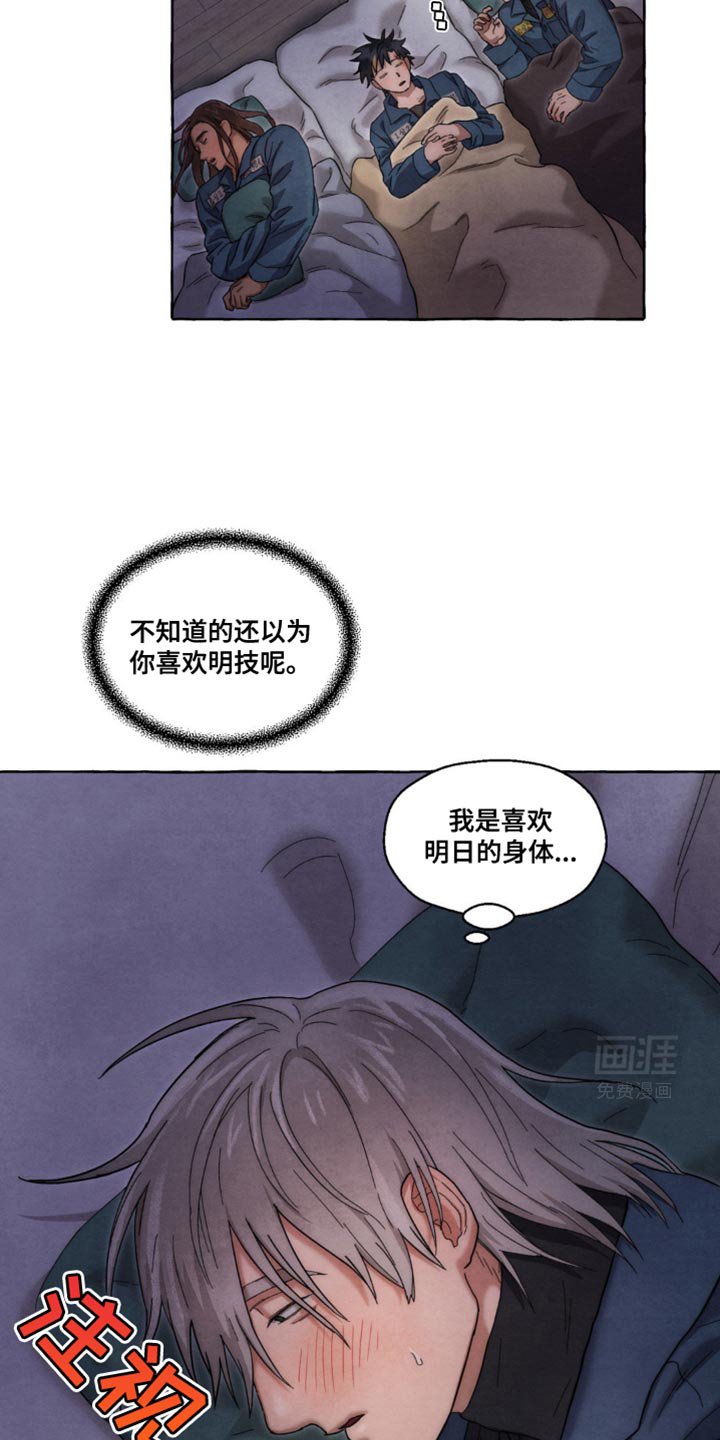 第34章：忘记
