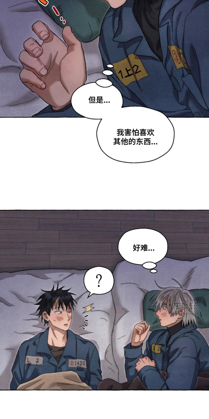 第34章：忘记