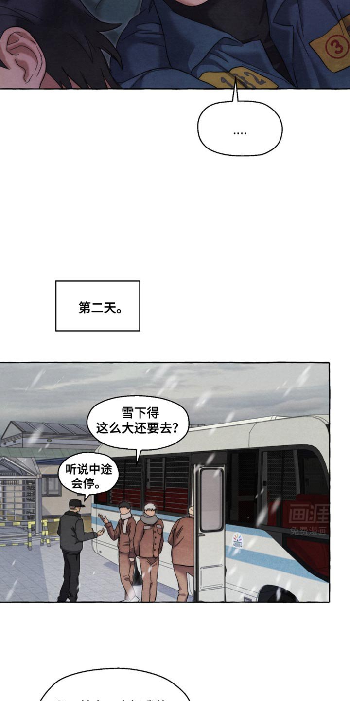 第34章：忘记