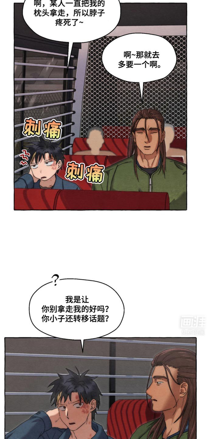第34章：忘记