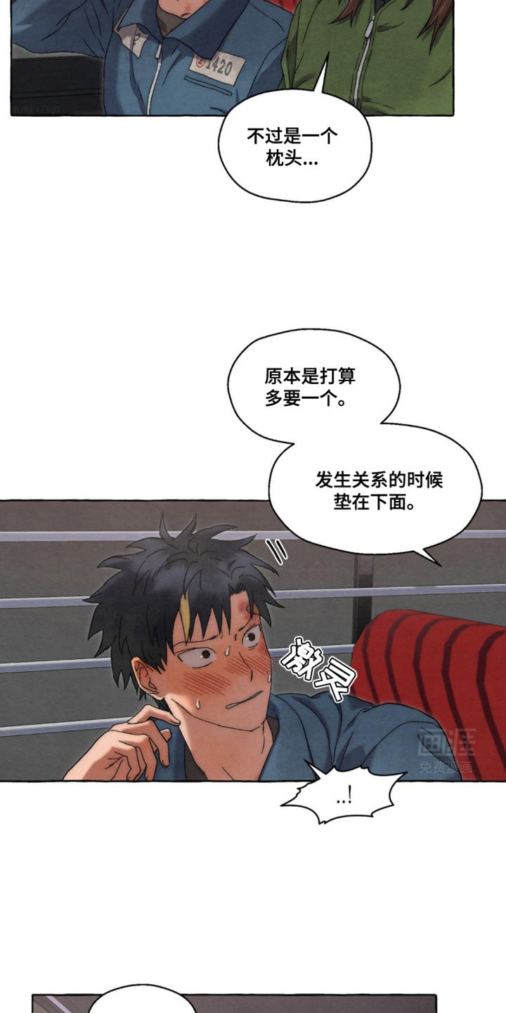 第34章：忘记