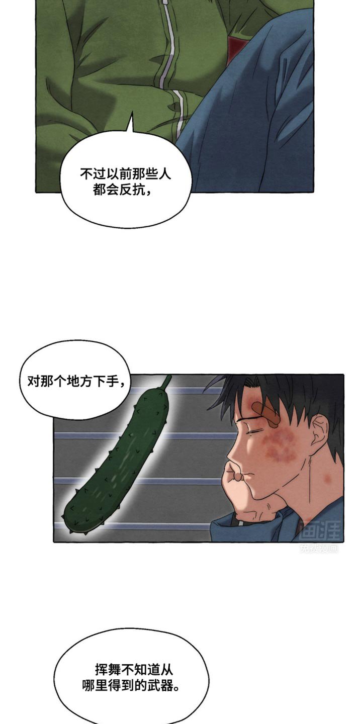 第34章：忘记