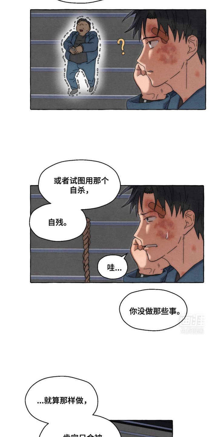 第34章：忘记