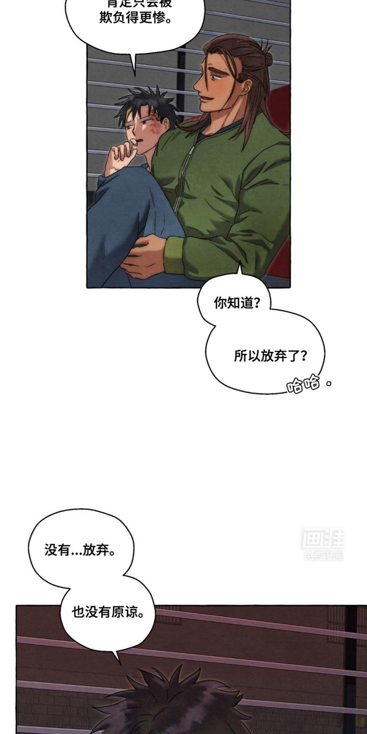 第34章：忘记