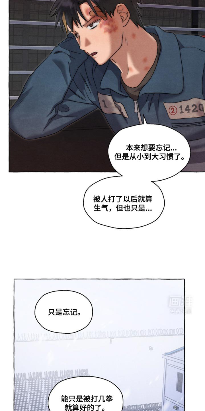 第34章：忘记