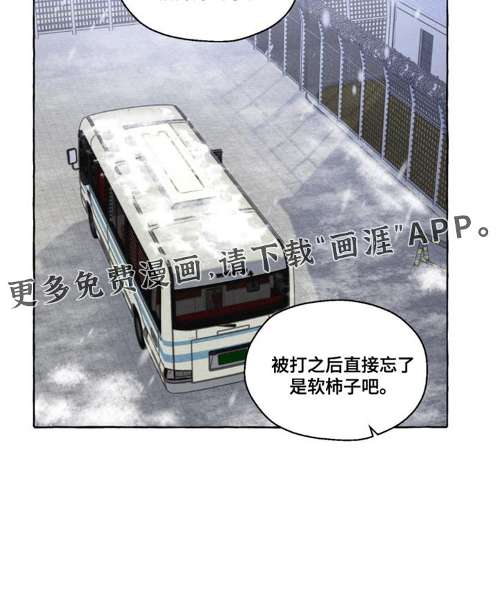 第34章：忘记
